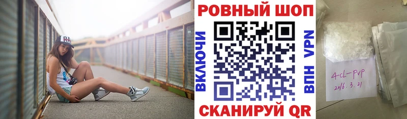 Где продают наркотики Котельнич Бошки Шишки Cocaine A-PVP Меф мяу мяу