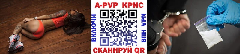 где найти   Котельнич  Alpha-PVP мука 