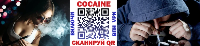 гидра как войти Котельнич Кокаин VHQ