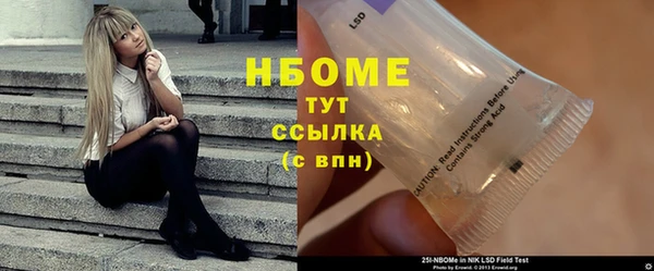 каннабис Балахна