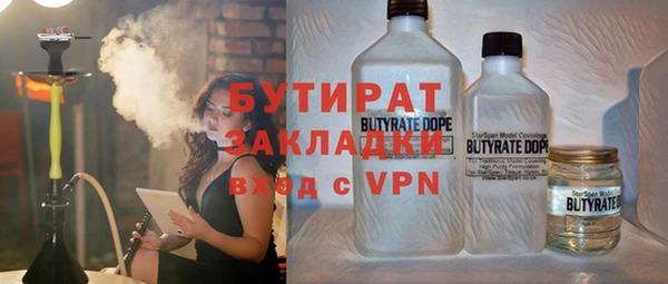 MESCALINE Баксан
