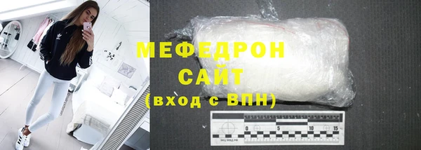 MESCALINE Баксан