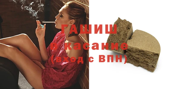 каннабис Балахна