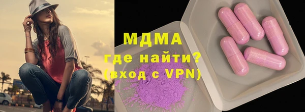 каннабис Балахна