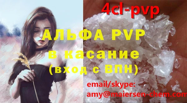 трава Армянск