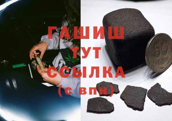 герыч Луховицы
