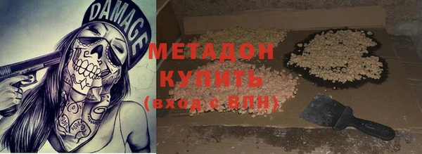 каннабис Балахна