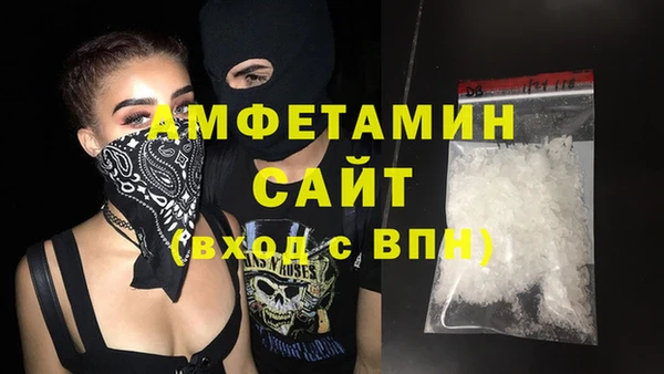 гидропоника Рославль