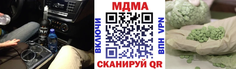 MDMA кристаллы  KRAKEN маркетплейс  Котельнич  хочу  