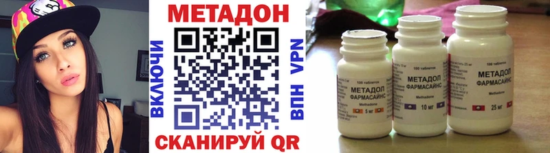 закладки  Котельнич  МЕТАДОН белоснежный 