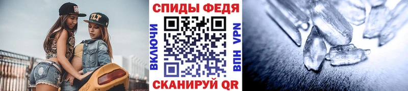 закладка  кракен маркетплейс  МЕТАМФЕТАМИН Methamphetamine  Котельнич 