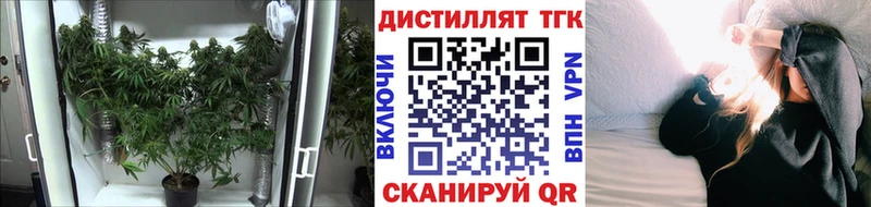 Дистиллят ТГК THC oil  Котельнич 