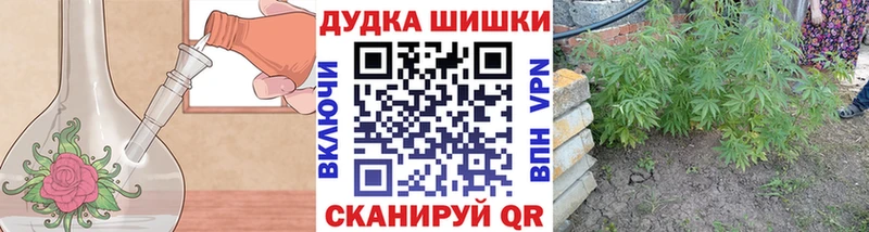 Шишки марихуана Ganja Котельнич